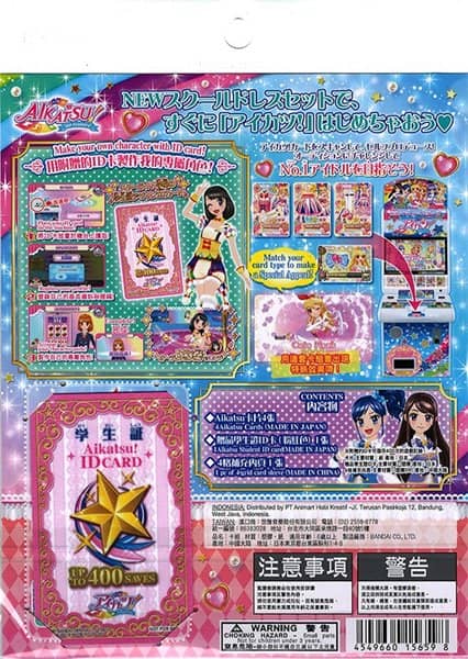 アイカツカード 星宮いちご スクールドレスセット (SP版) アイカツ