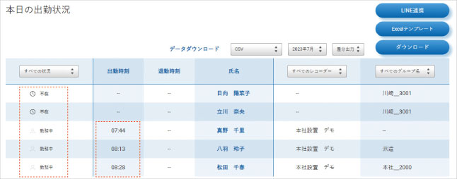 アマノ（AMANO）公式オンラインショップ -MX－1000: 3．タイム