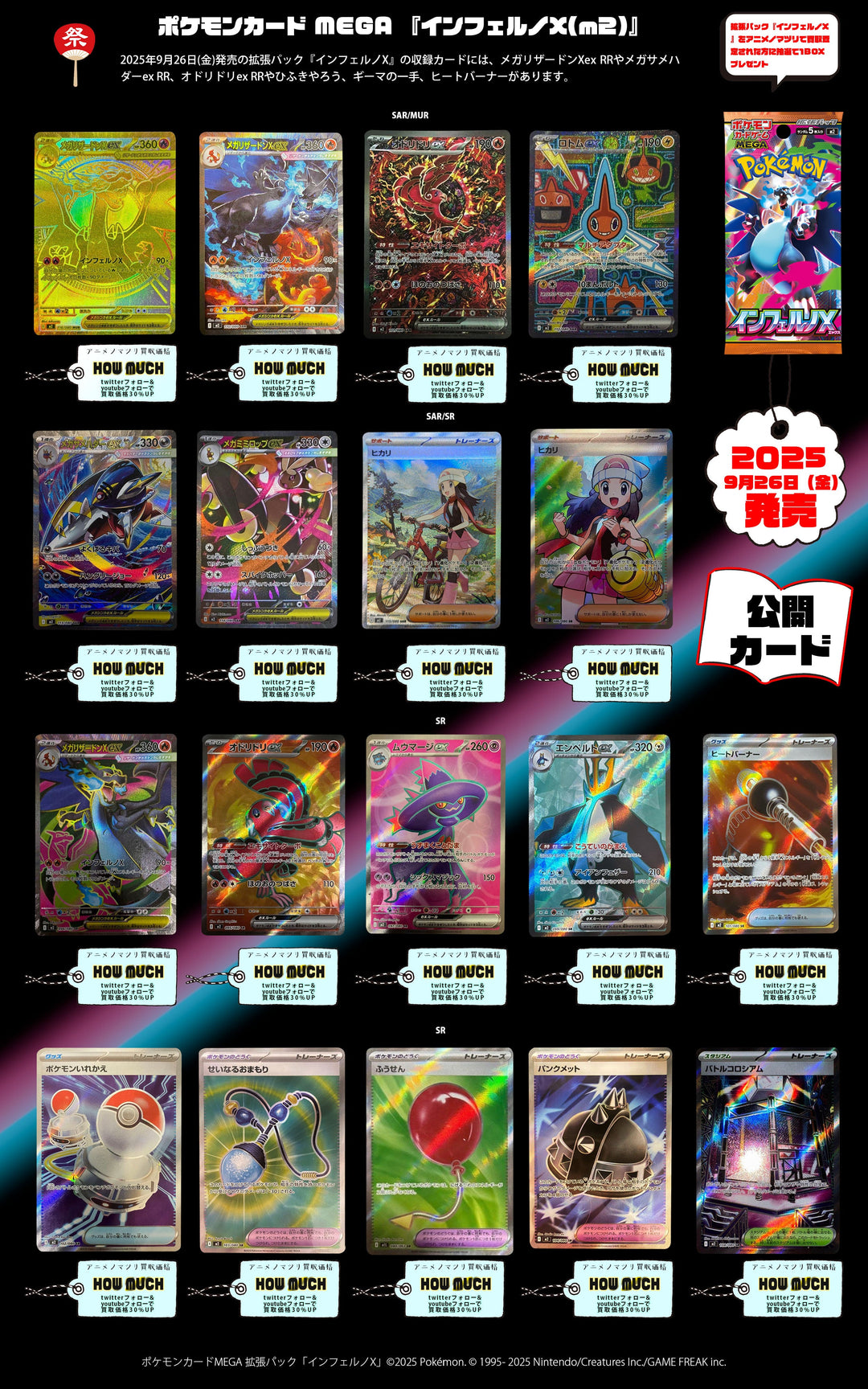 ポケモンカード ポケカ ポケモンカード ポケカ eシリーズ 20枚セット