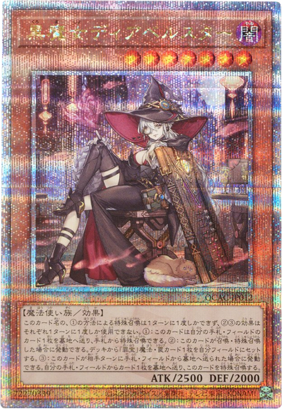 遊戯王 クオーターセンチュリーアートコレクション 10BOX 楽天市場