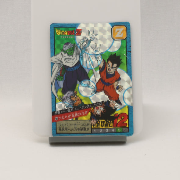 希少】ドラゴンボール ジャンボカードダス 山勝 両面プロマイド18枚