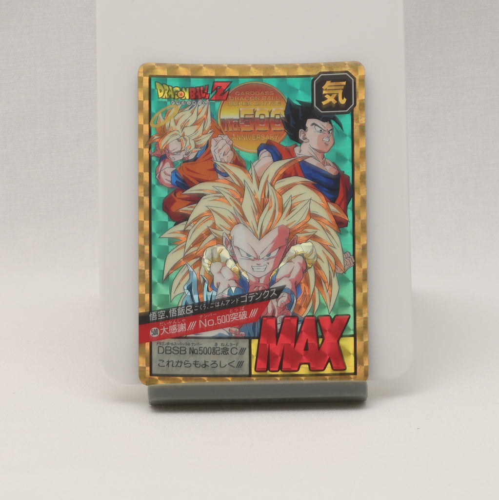 PSA8 鑑定品 No.500 ドラゴンボール カードダス 本弾 1992年 PSA8