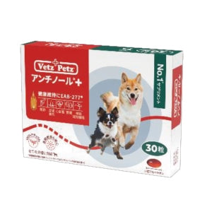 犬猫用）ゾイック薬用コンディショナー – anicure