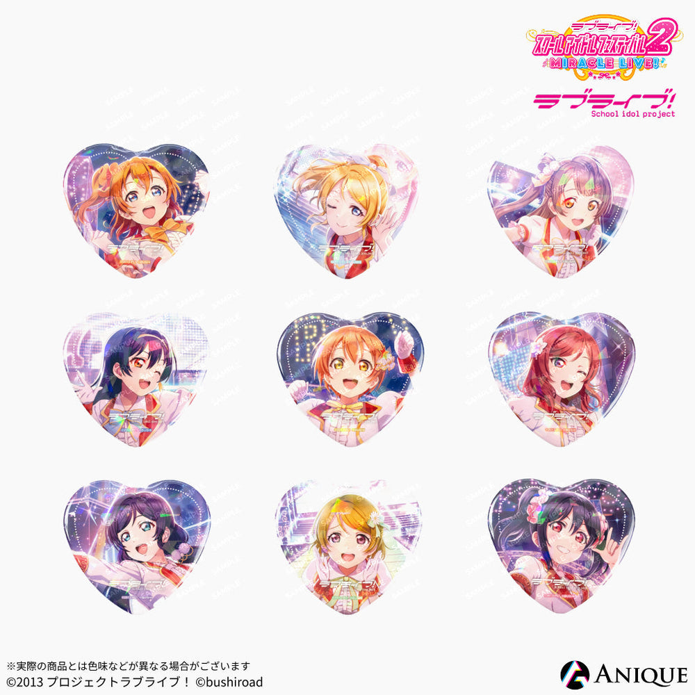 ラブライブ！ALL STARS 缶バッジ μ's LOFT 園田海未 5個セット ラブ