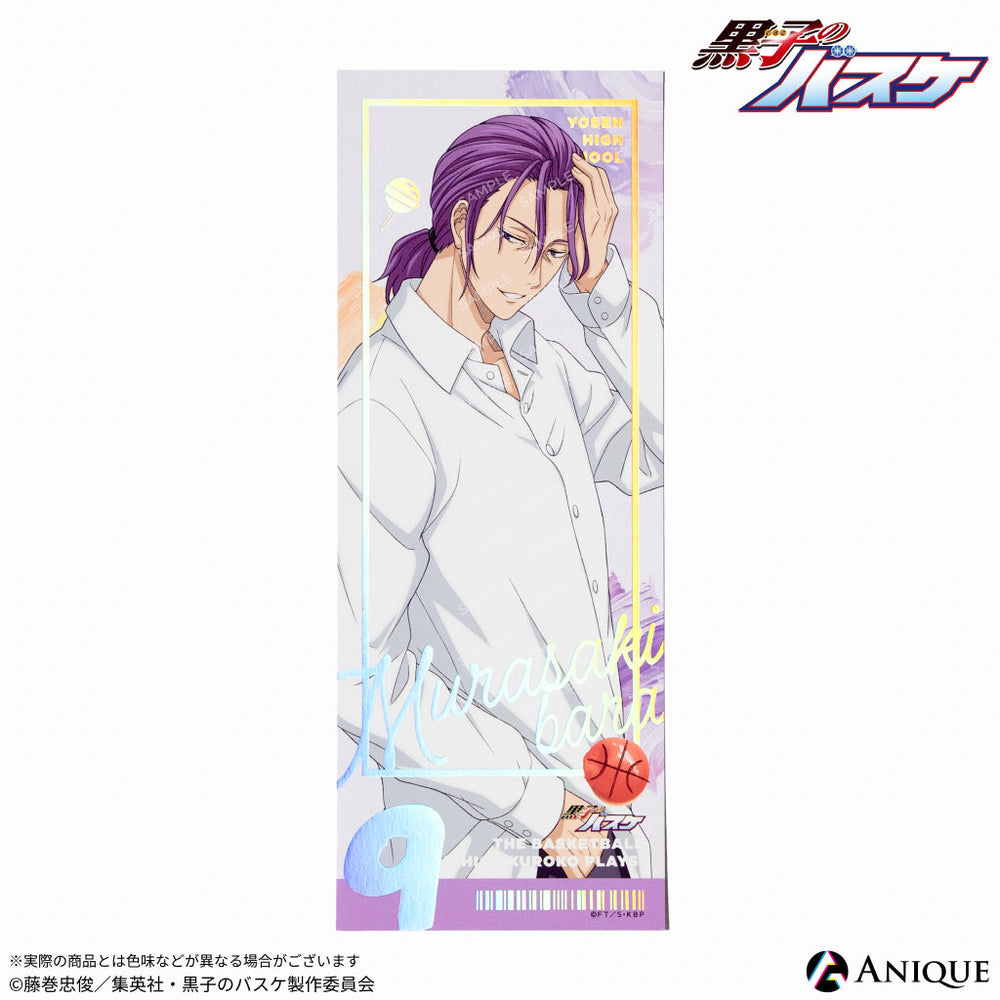 ticket_6_e49b68e4-23d7-42d3-