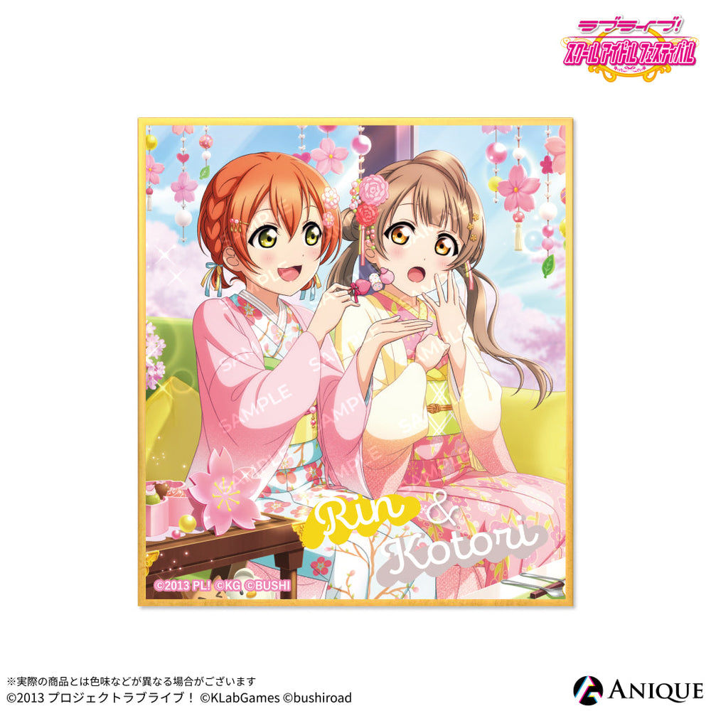 shkishi_us6_1000x.jpg?v=1746165930