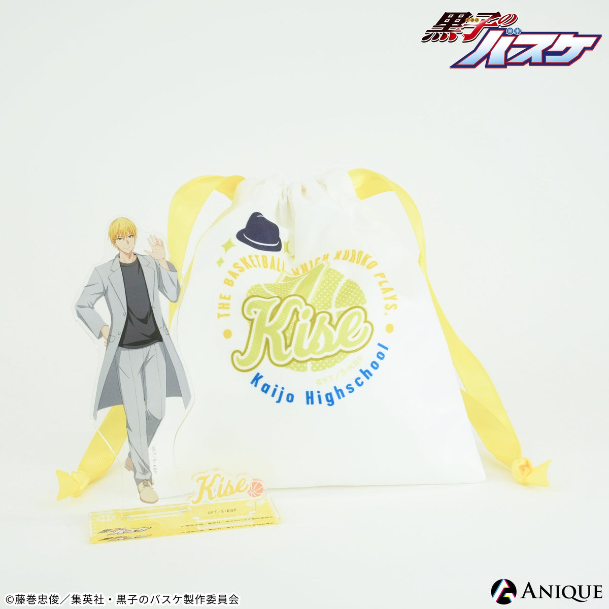 acsta_kinchaku3_1200x.jpg?v=