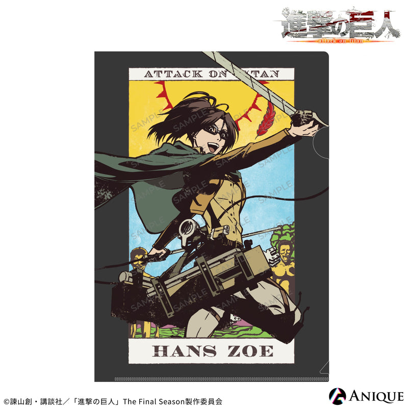 2次受注】『進撃の巨人』ハンジ クリアファイル｜TVアニメ『進撃の巨人
