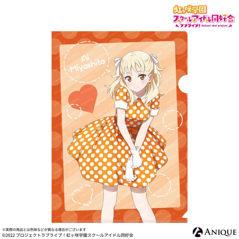 ラブライブ 虹ヶ咲学園スクールアイドル同好会 宮下愛 非売品