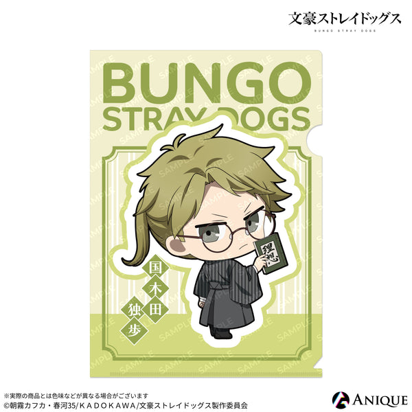 文スト 国木田 まとめ売り 文スト 国木田 まとめ売り