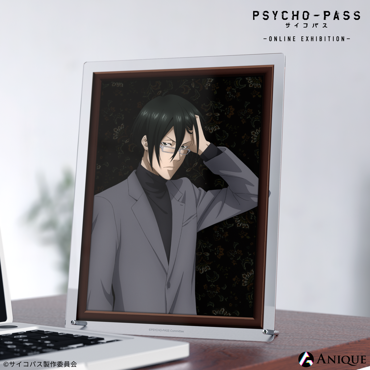 ヴァイスシュヴァルツ PSYCHO-PASS 4コン デッキ パーツ サイコパス