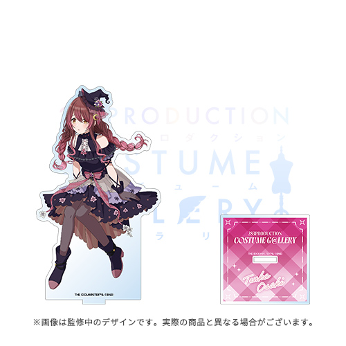 再販】アイドルマスター シャイニーカラーズ 公式アクリルスタンド