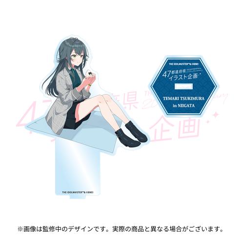 9/21(日)まで！！【アイマス20周年イヤー】【47都道府県イラスト企画