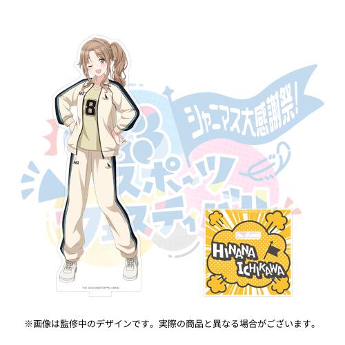 オリジナルアクリルスタンド シャイニーカラーズ大崎甜花(当選品