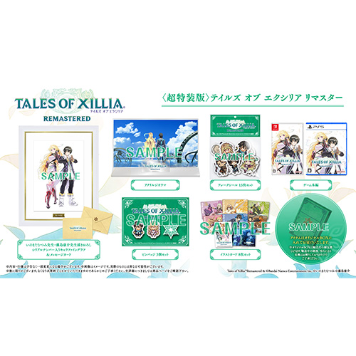 Tales of ARISE 公式キャラファイングラフ