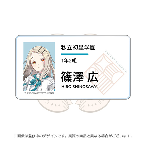 学園アイドルマスター（学マス）FAMくじ S賞 サイン入り等身大パネル