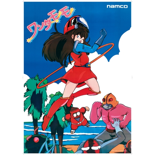 NAMCO MUSEUM OF ART 復刻ナムコレジェンダリーポスターシリーズ