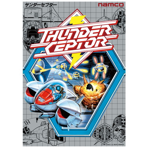 NAMCO MUSEUM OF ART 復刻ナムコレジェンダリーポスターシリーズ