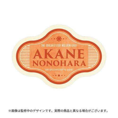 アイドルマスター ミリオンライブ！ シアターデイズ ～Seasonal