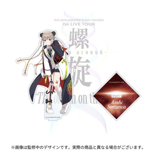 THE IDOLM@STER SHINY COLORS 7th LIVE TOUR 螺旋 -Halo around- 開催