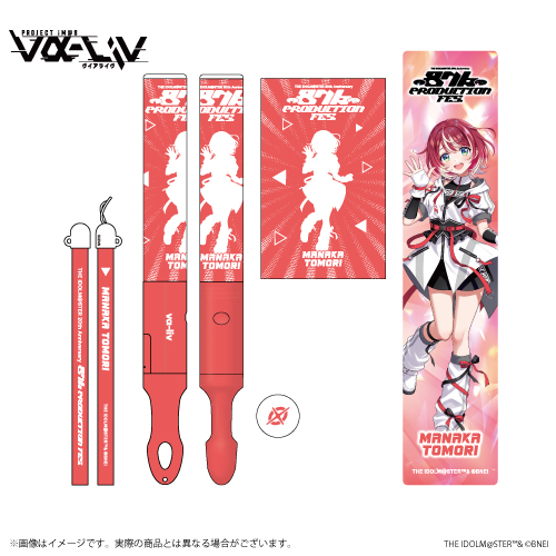 vα-liv 876 PRODUCTION FES. 公式コンサートライト【灯里愛夏】