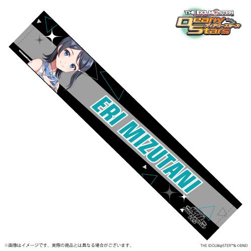 米津玄師 帰りの会 マフラータオル LOST CORNER タオル – KENSHI