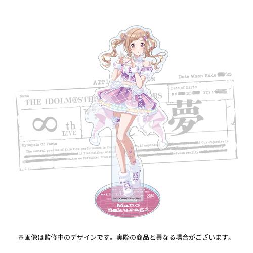 アイドルマスター シャイニーカラーズ 公式アクリルスタンド【浅倉 透