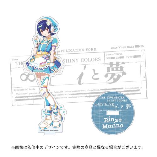 アイドルマスター シャイニーカラーズ 公式アクリルスタンド【杜野凛世