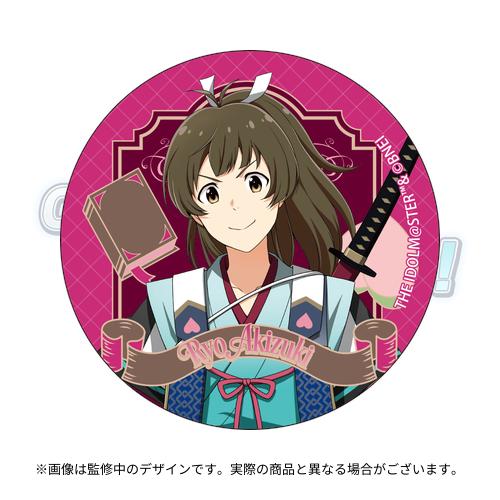 THE IDOLM@STER SideM CONNECT WITH MUSIC! TRANSCENDENT T@LES 公式