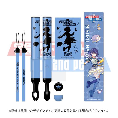 学園アイドルマスター The 2nd Period 公式コンサートライト 【秦谷 美鈴】