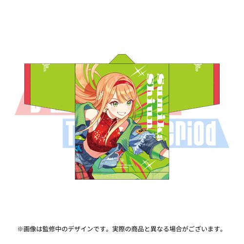 学園アイドルマスター The 2nd Period 公式法被 【紫雲 清夏】