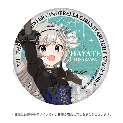 アイドルマスター シンデレラガールズ 公式φ75mmグリッター缶バッジ