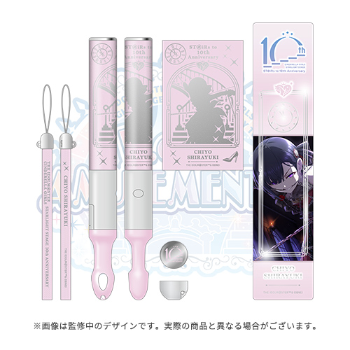 アイドルマスター シンデレラガールズ 公式コンサートライト 白雪千夜