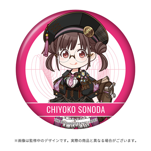 そらびび缶バッジ ピンク等身 そらびび キャラバッジコレクション