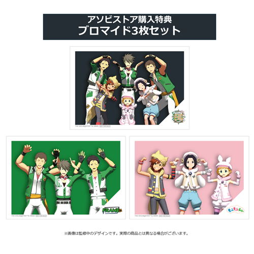 315 Production presents F＠NTASTIC COMBINATION LIVE