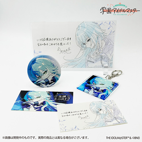 学園アイドルマスター 月村手毬誕生日記念セット2025