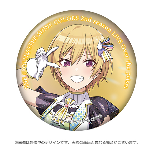 大崎甜花 Over the prism 公式φ75mmオーロラ缶バッジ