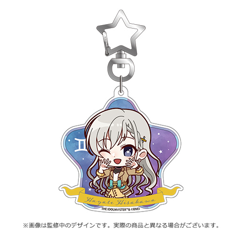 アイドルマスター シンデレラガールズ 公式バースデー記念BOX 久川 颯