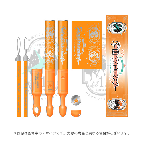 学園アイドルマスター The 1st Period 公式コンサートライト 学園