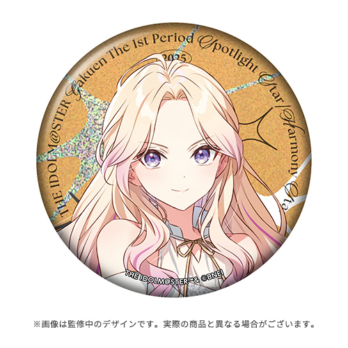 学園アイドルマスター The 1st Period 公式φ75mmグリッター缶バッジ