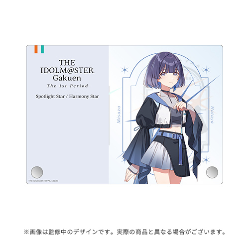 PSA10】WS ヴァイス 学園アイドルマスター SIR さみだれ 秦谷美鈴 WS