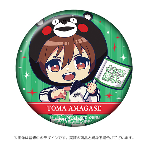 柏木翼 10th開催記念缶バッジ アイドルマスターSideM 柏木翼10th缶