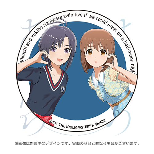 菊地真 ラビットファー 上海缶バッジ 菊地真 缶バッジ 上海限定 Xs