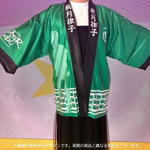 THE IDOLM@STER M@STER EXPO 公式法被 【秦谷 美鈴】