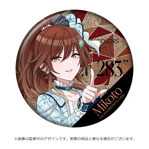 THE IDOLM@STER SHINY COLORS 6.5th Anniversary LIVE 公式φ75mm