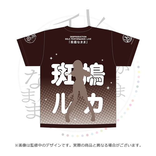 アイドルマスター シャイニーカラーズ 公式フルグラフィックTシャツ