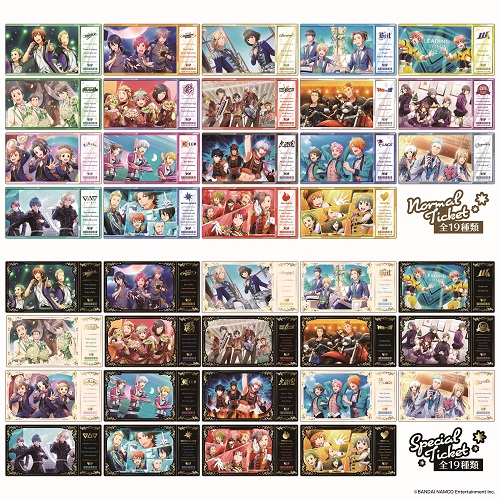 ビジュアルクリアチケット