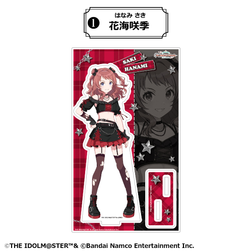 わたしが一番！花海咲季 TD SP 学園アイドルマスター カードリスト