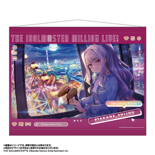 アイドルマスター ミリオンライブ！ 広告風B2タペストリー 四条貴音
