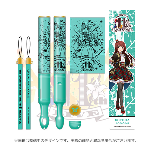 再販】アイドルマスター ミリオンライブ！ 公式コンサートライト